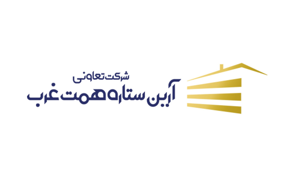 آرین ستاره همت غرب