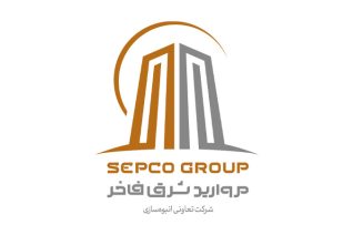 تعاونی سپکو، مروارید شرق فاخر