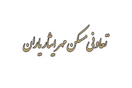 ایثار یاران
