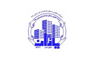 تعاونی مسکن امید گستریاران
