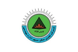 تعاونی اداره مهندسی نزاجا