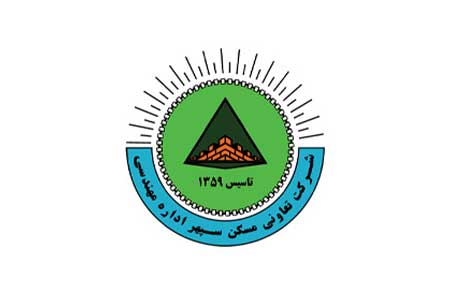 تعاونی اداره مهندسی نزاجا