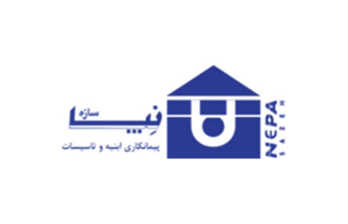 نپاسازه