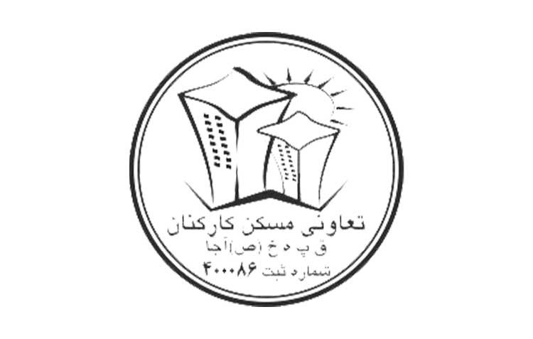 تعاونی مسکن پدافند هوایی خاتم الانبیاء ارتش
